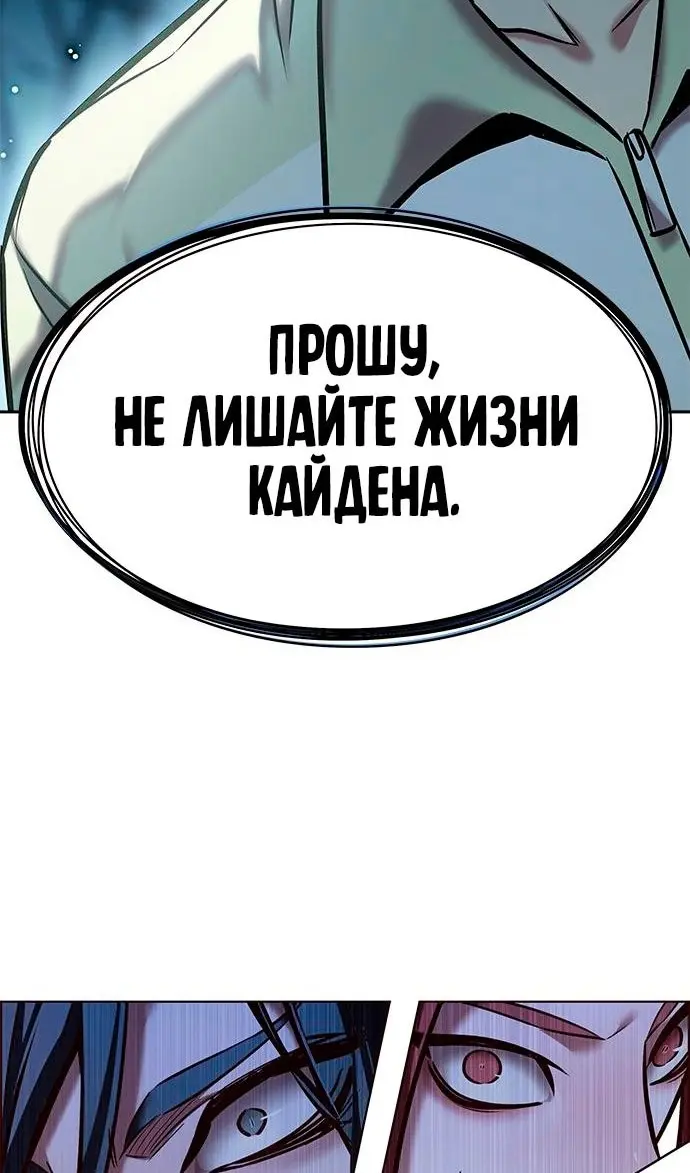 Страница 75