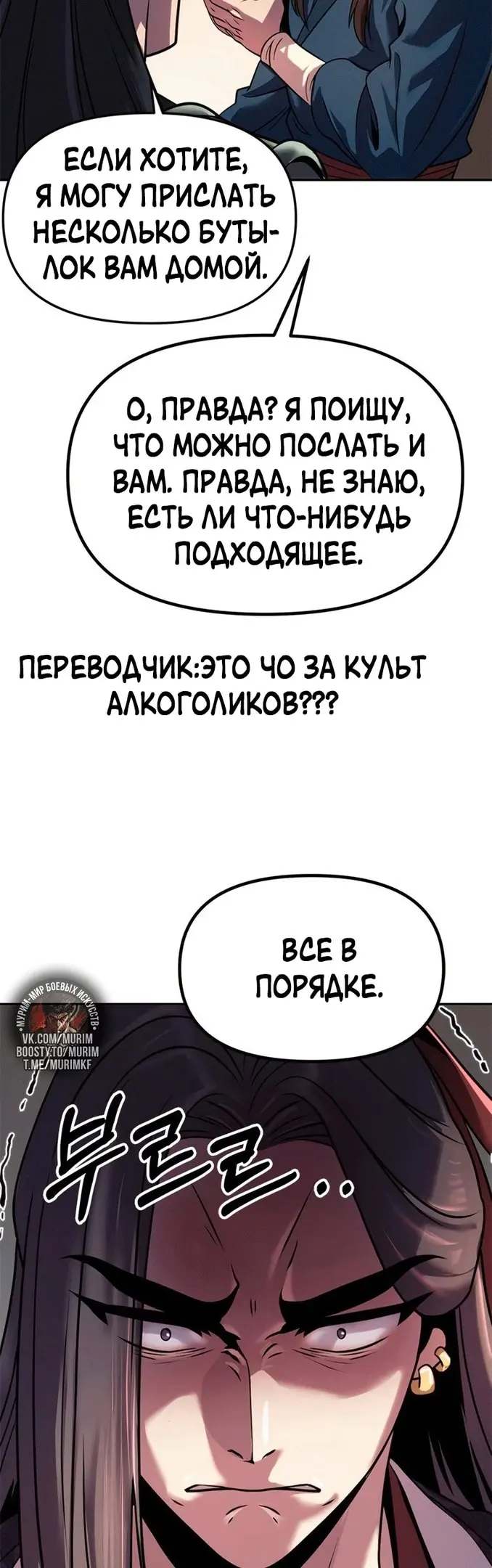 Страница 57