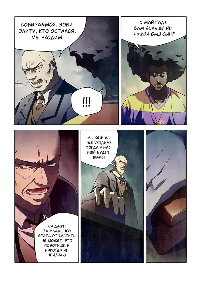 Страница 2