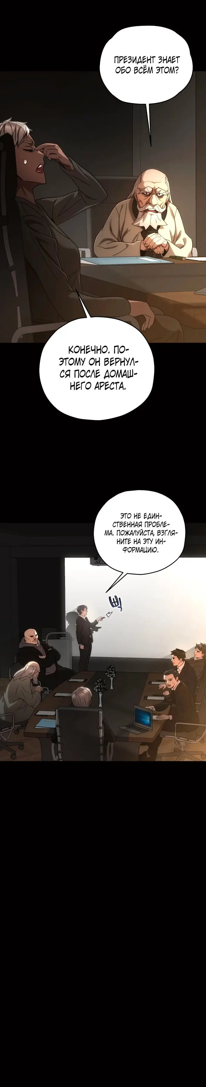 Страница 32