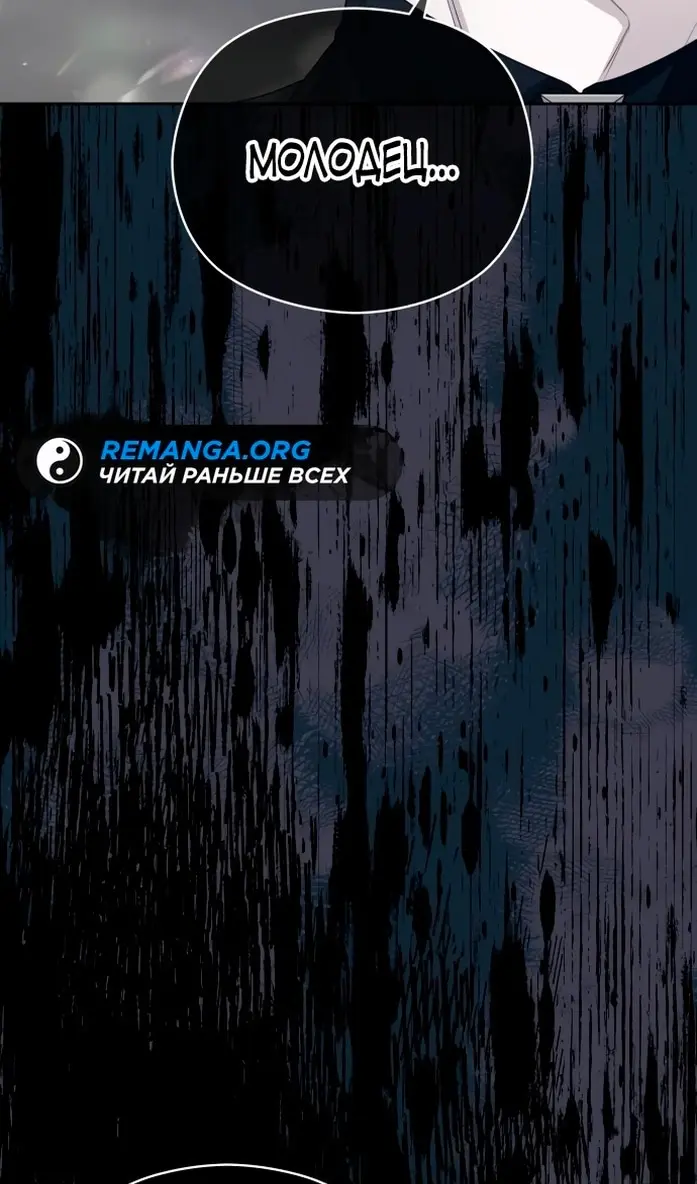 Страница 94
