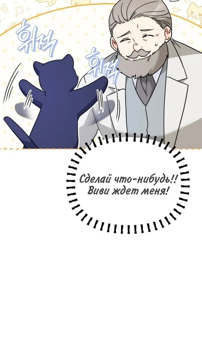 Страница 78