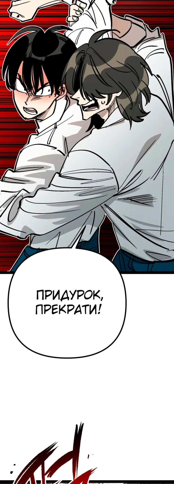 Страница 40