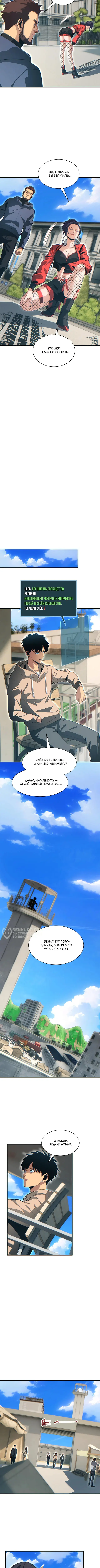 Страница 2