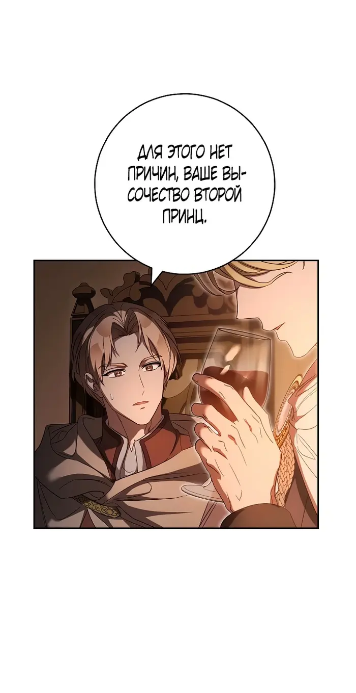 Страница 70