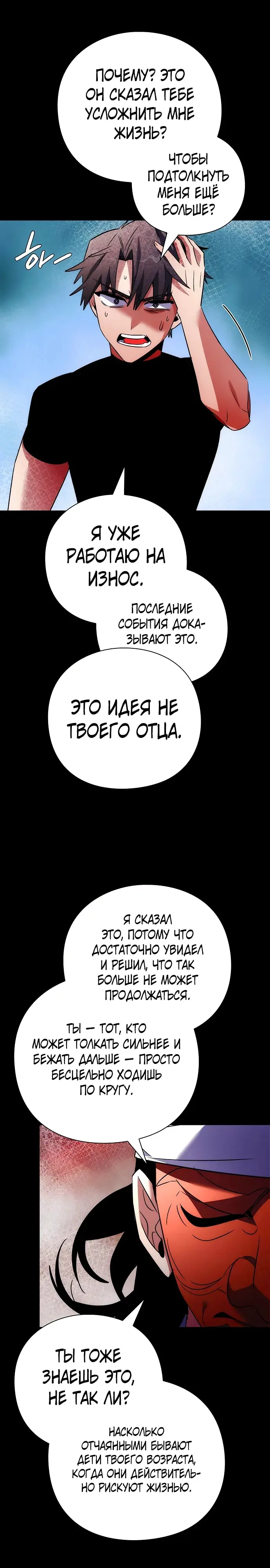 Страница 33