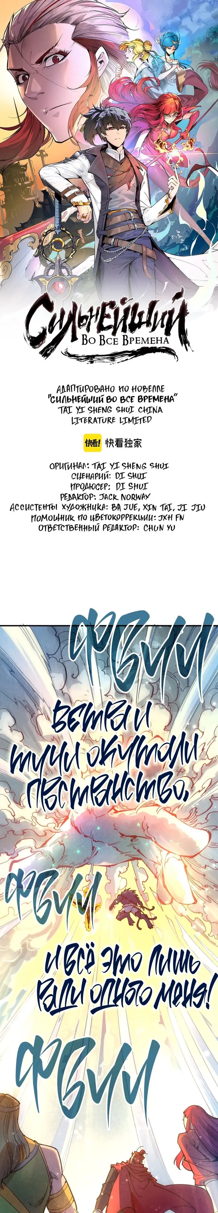 Страница 1