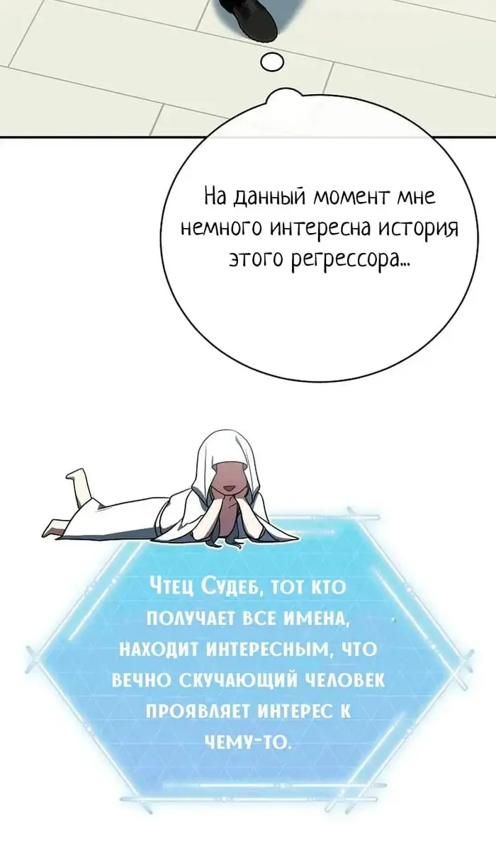 Страница 68