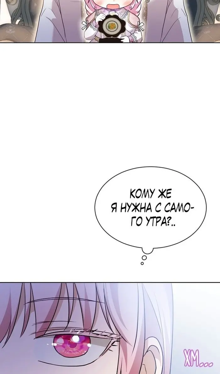 Страница 59