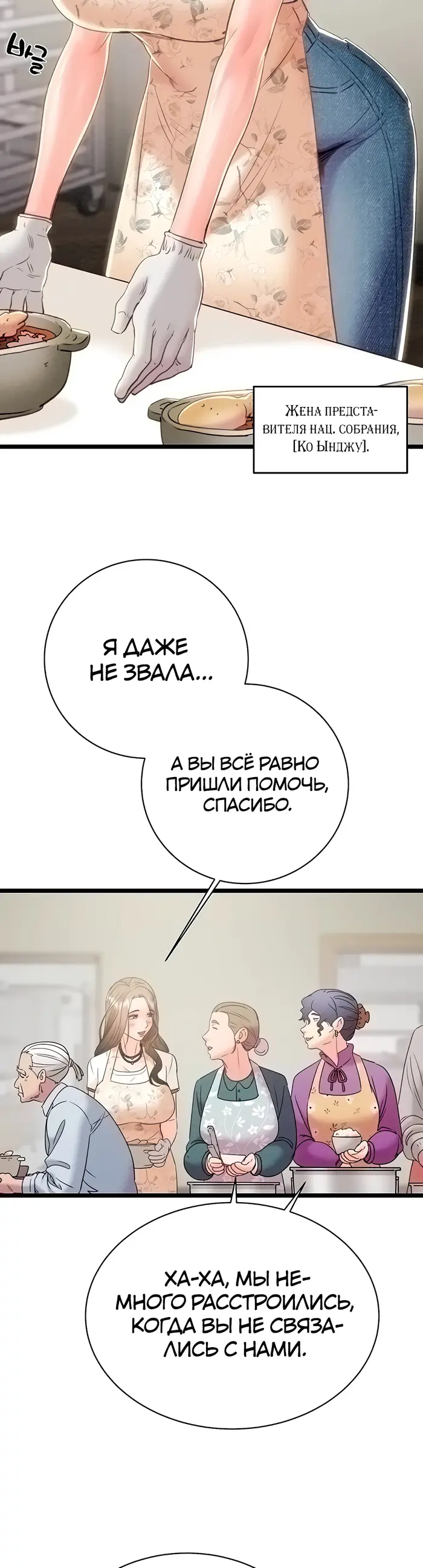 Страница 33