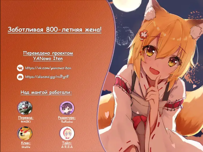 Страница 19