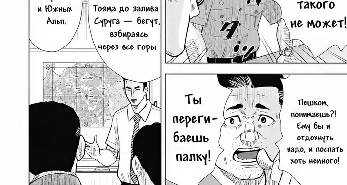 Страница 9