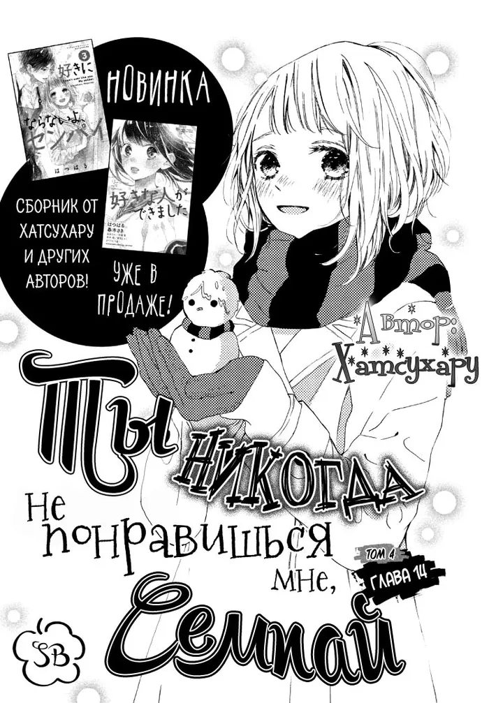Страница 1