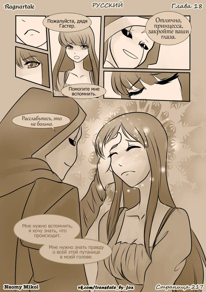 Страница 17