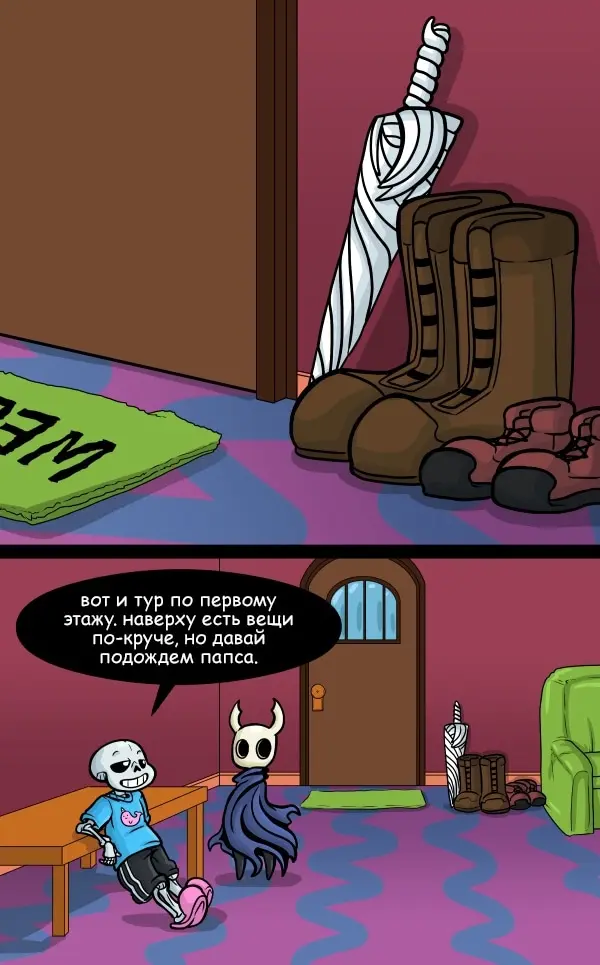 Страница 4