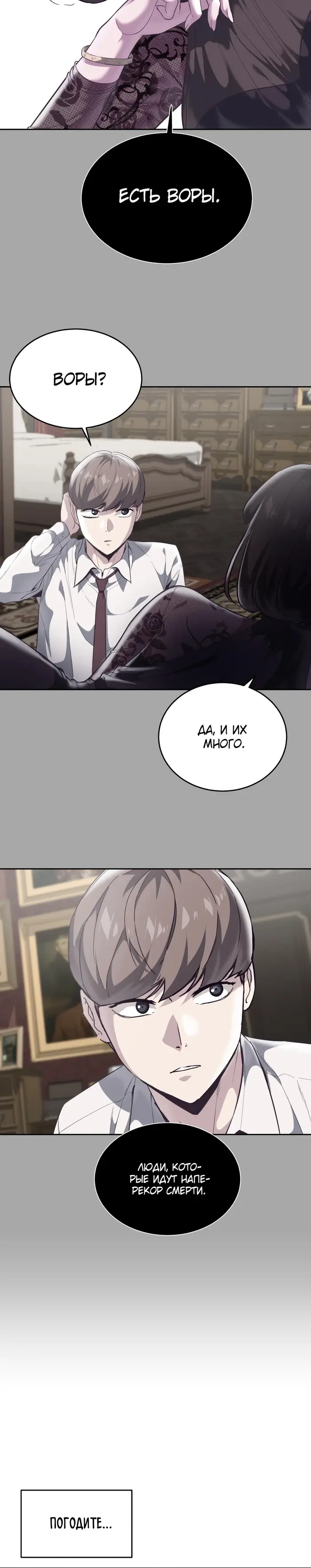 Страница 37