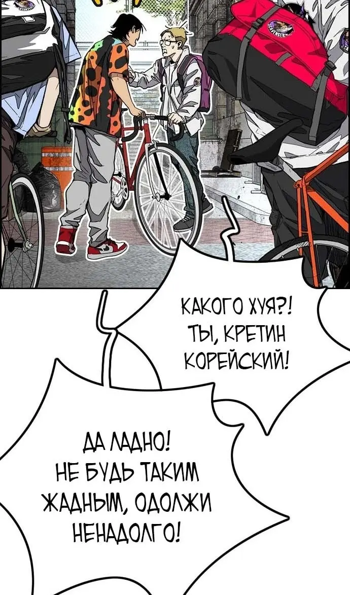 Страница 124