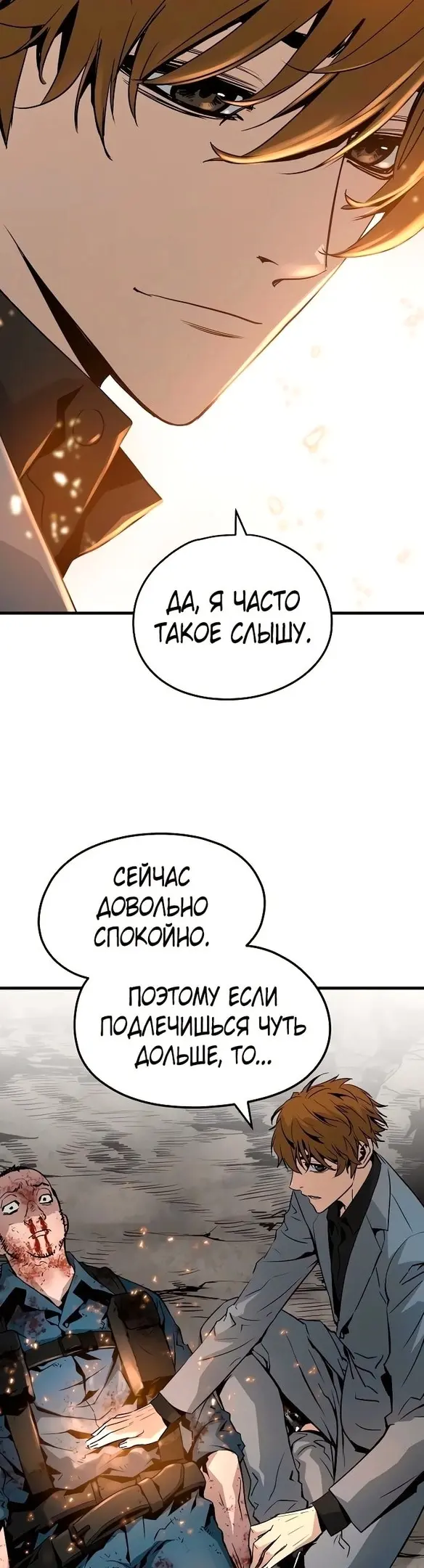 Страница 35