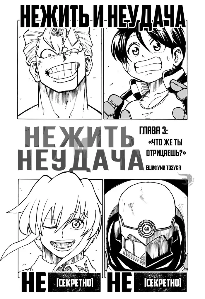 Страница 1