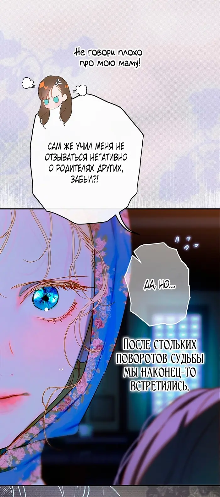 Страница 45