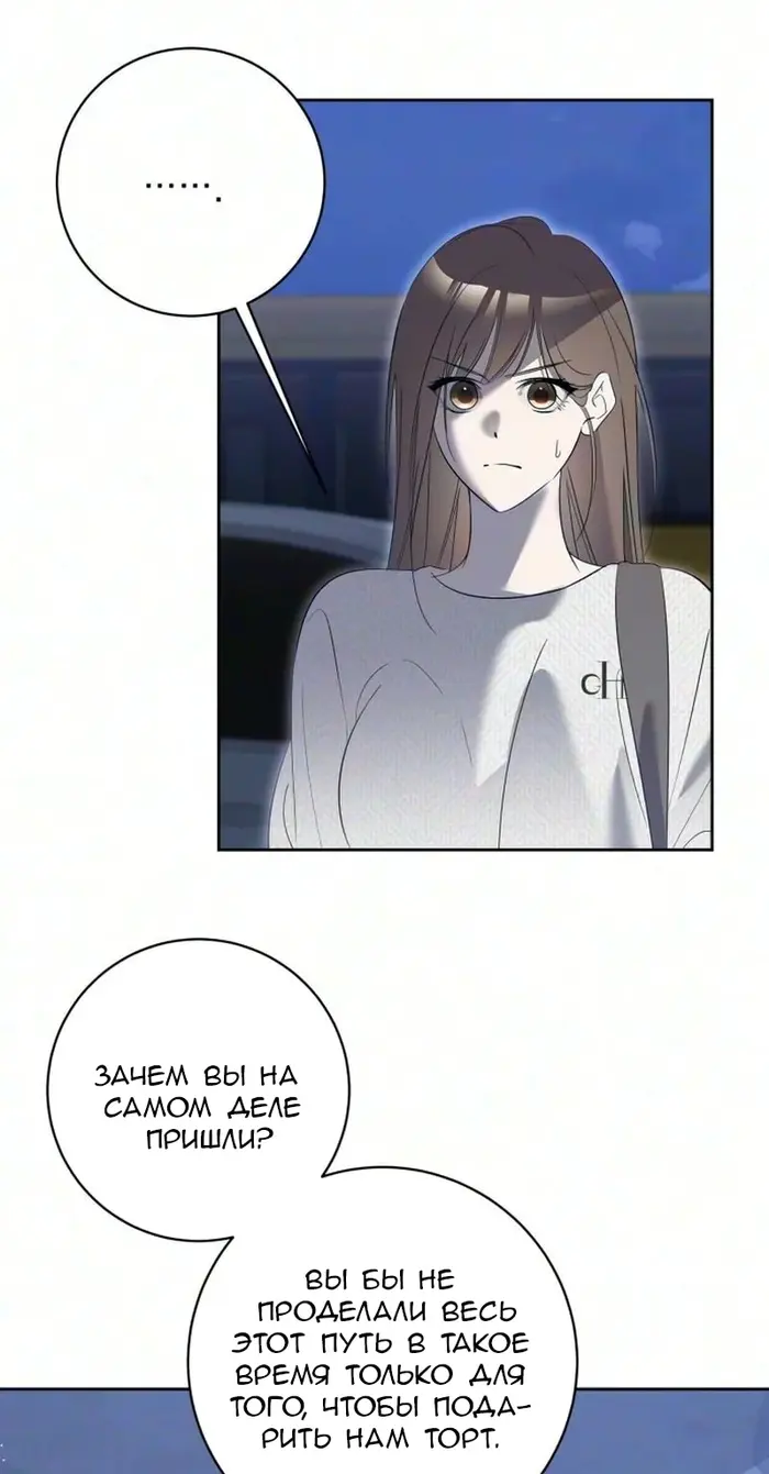 Страница 55