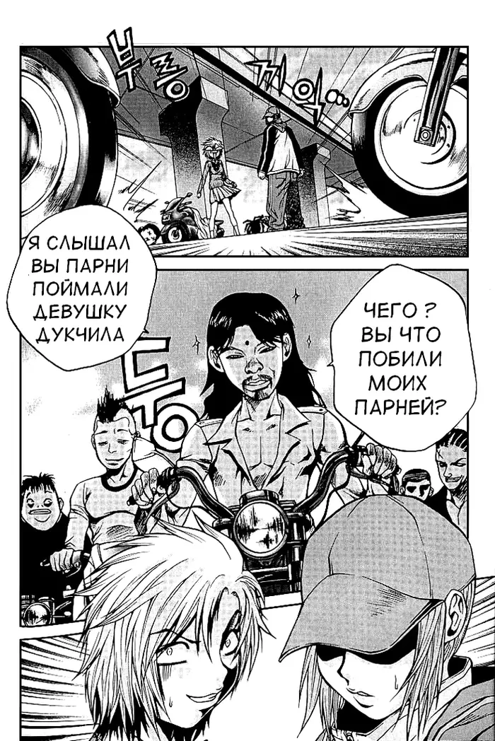 Страница 22