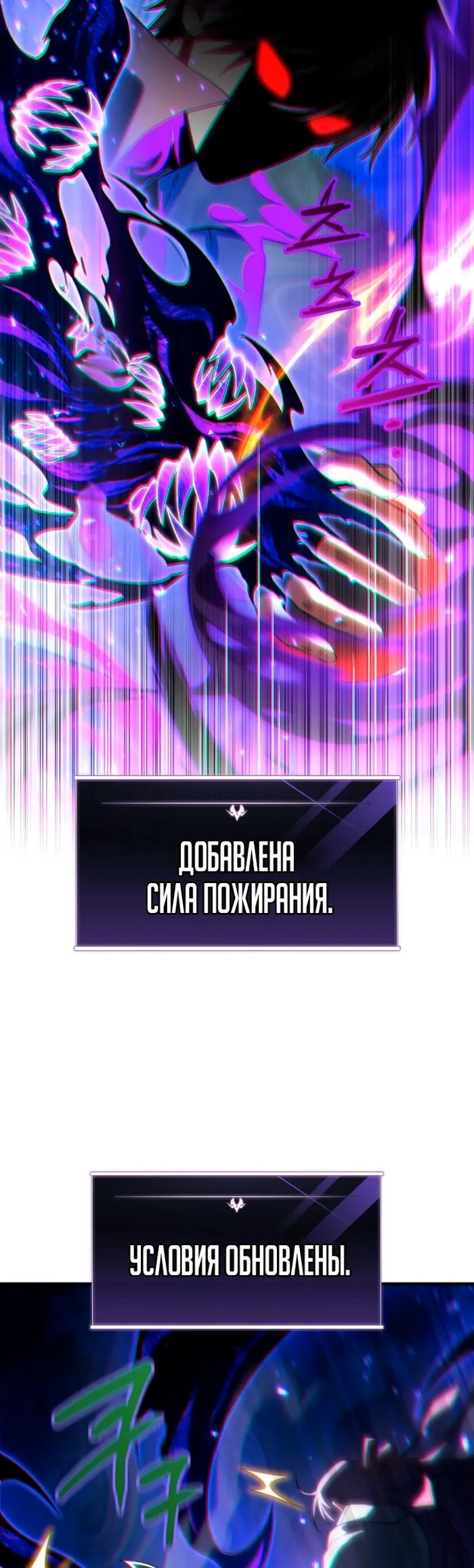 Страница 54