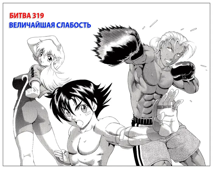 Страница 8