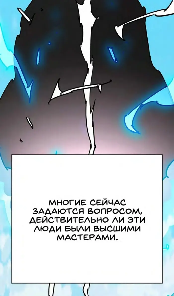 Страница 93