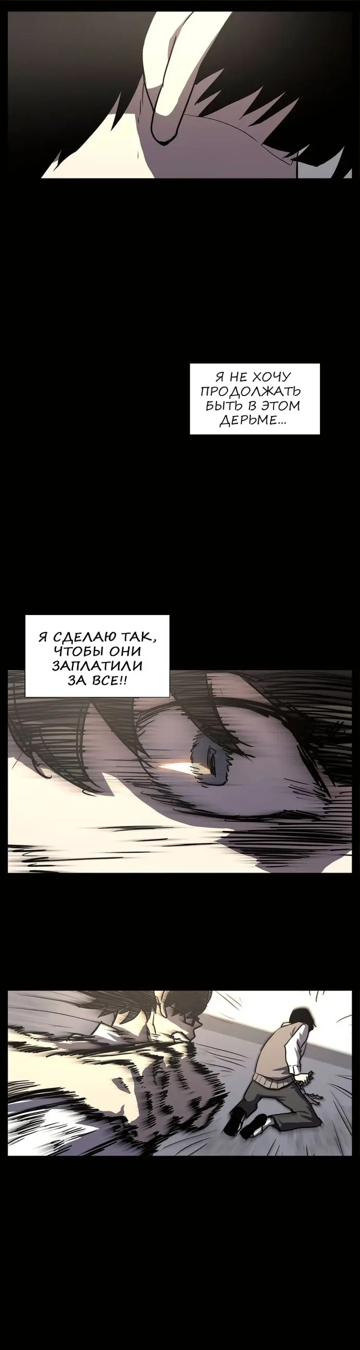 Страница 37
