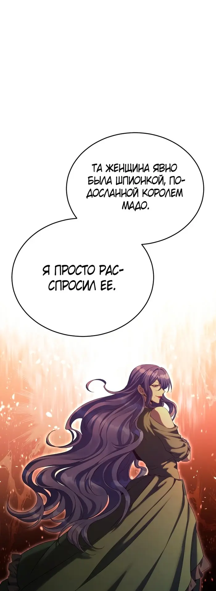 Страница 60