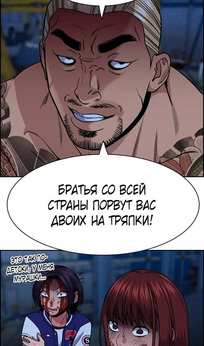 Страница 78