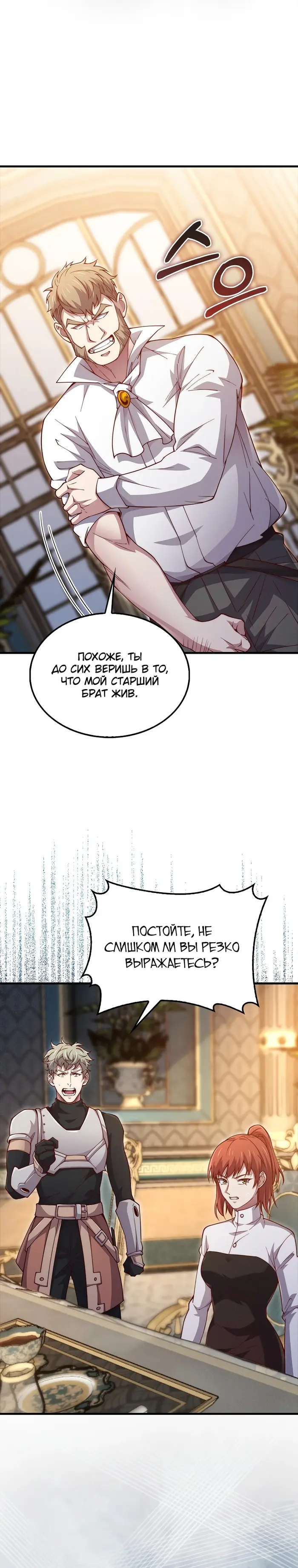 Страница 30