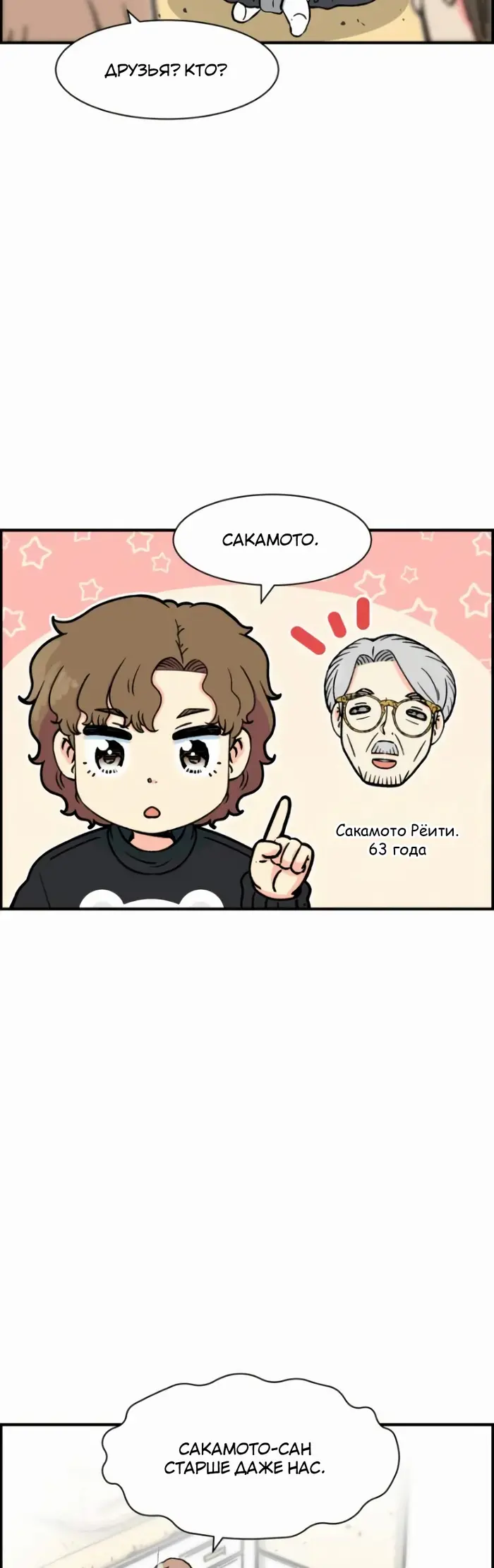 Страница 60