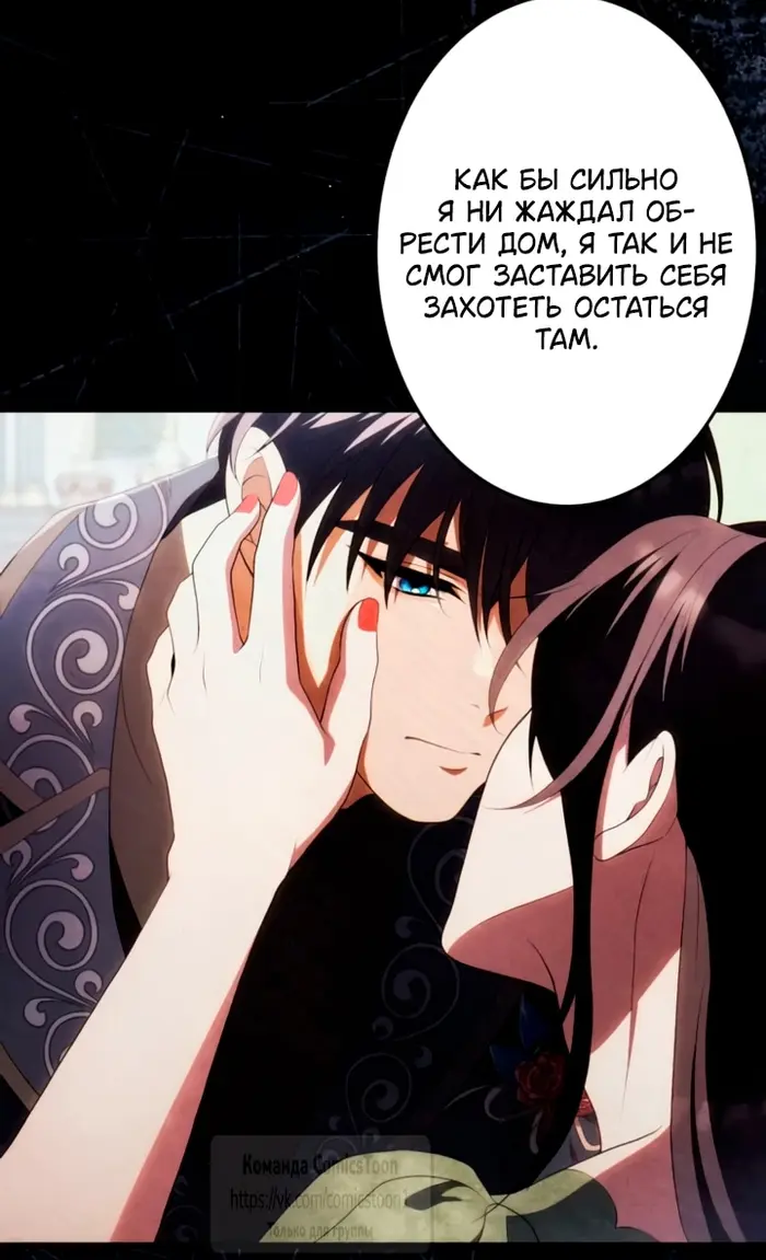 Страница 55