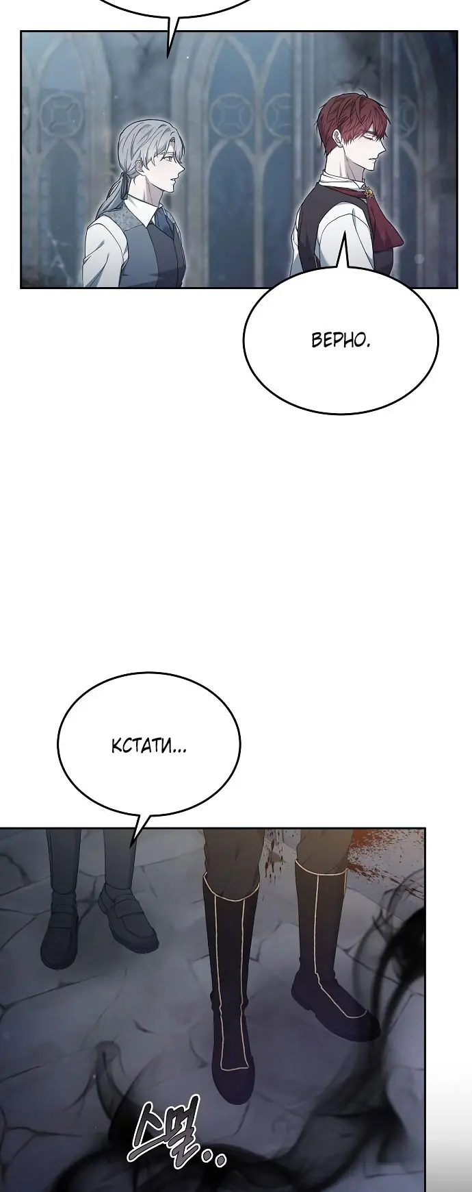Страница 52