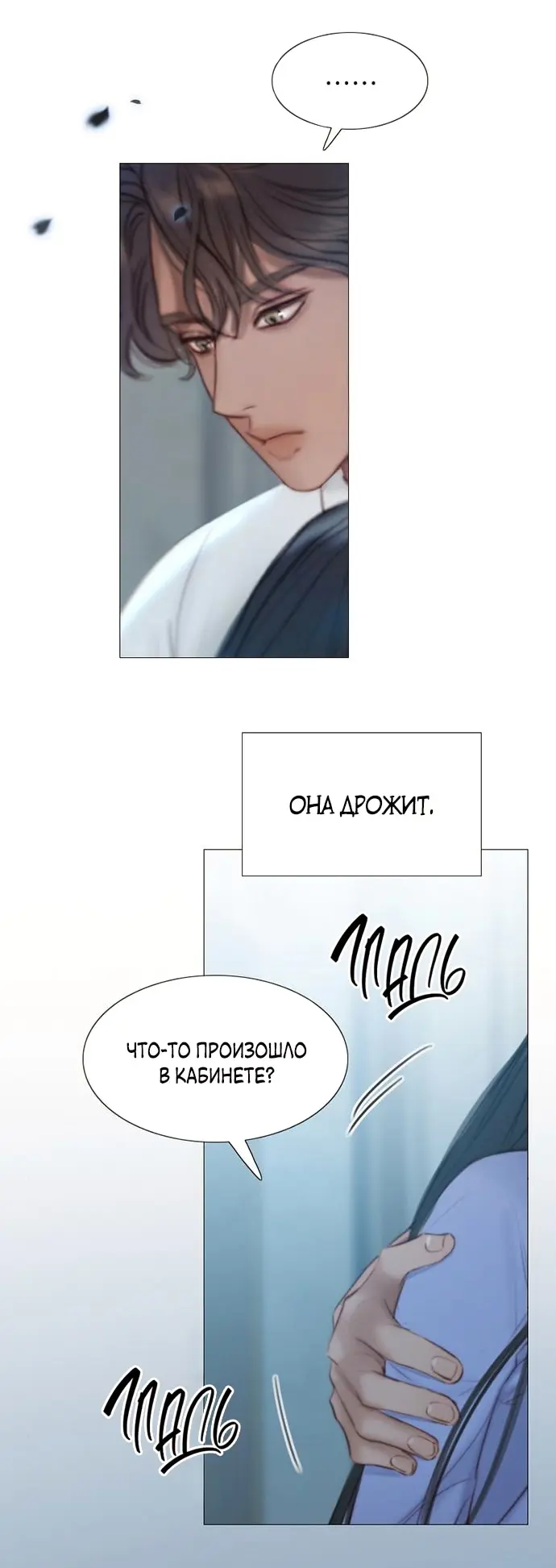 Страница 58
