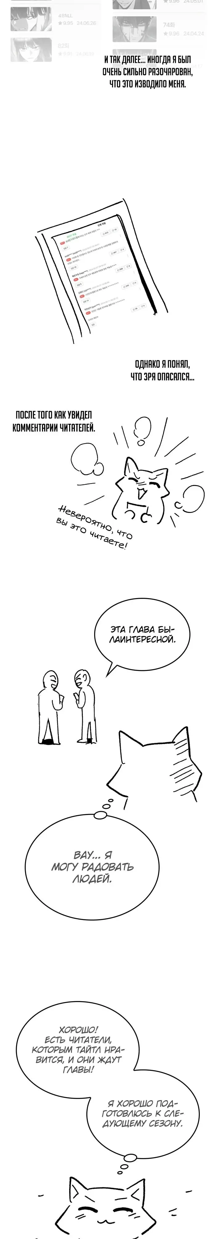 Страница 42