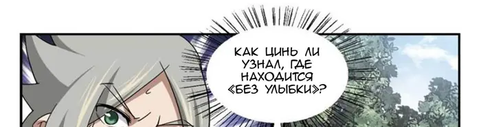 Страница 49