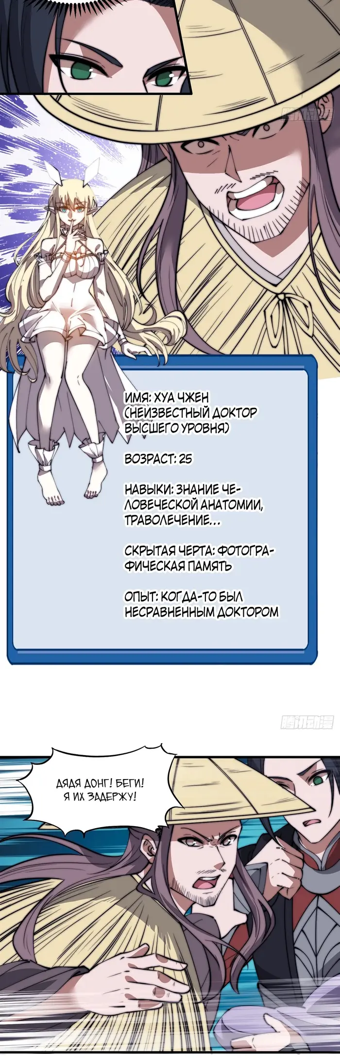 Страница 21