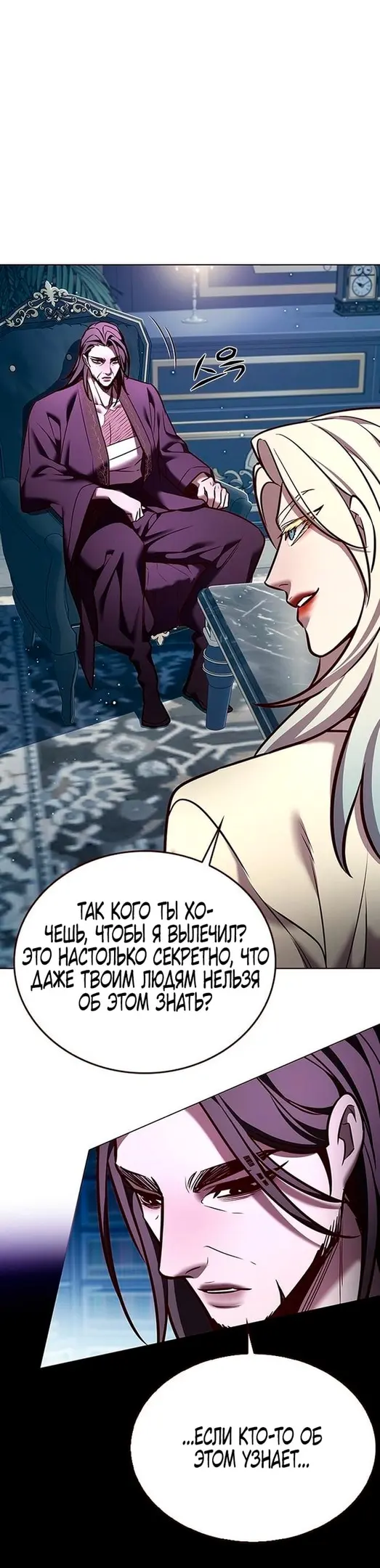 Страница 76