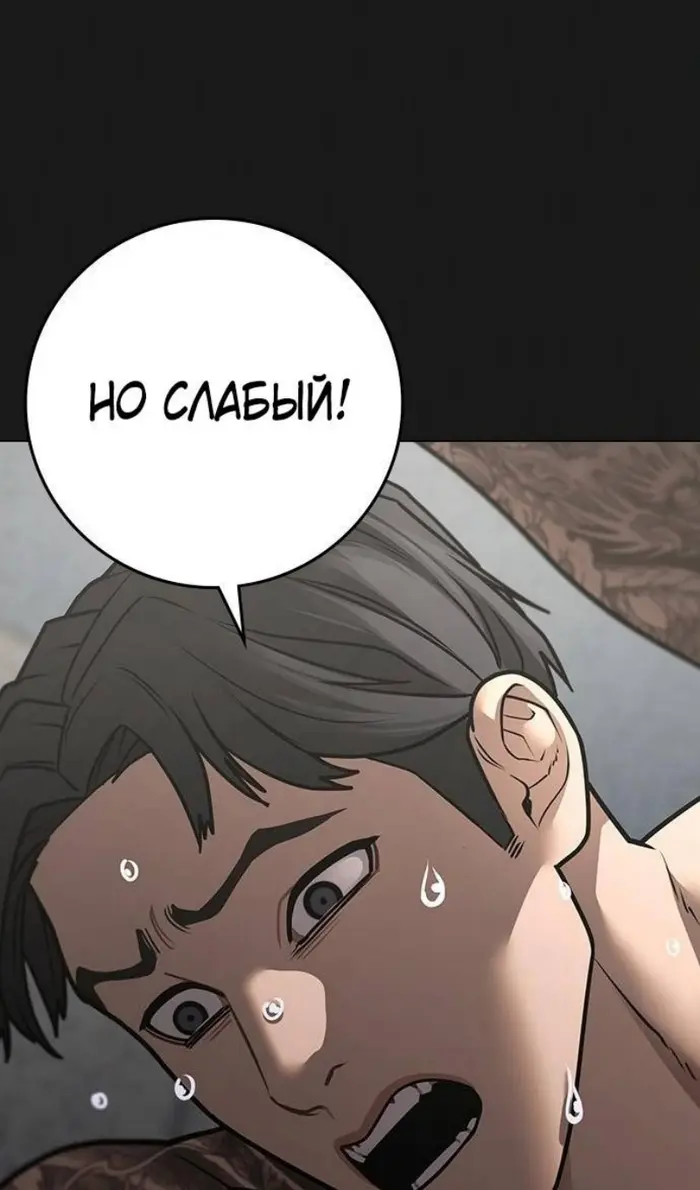 Страница 69
