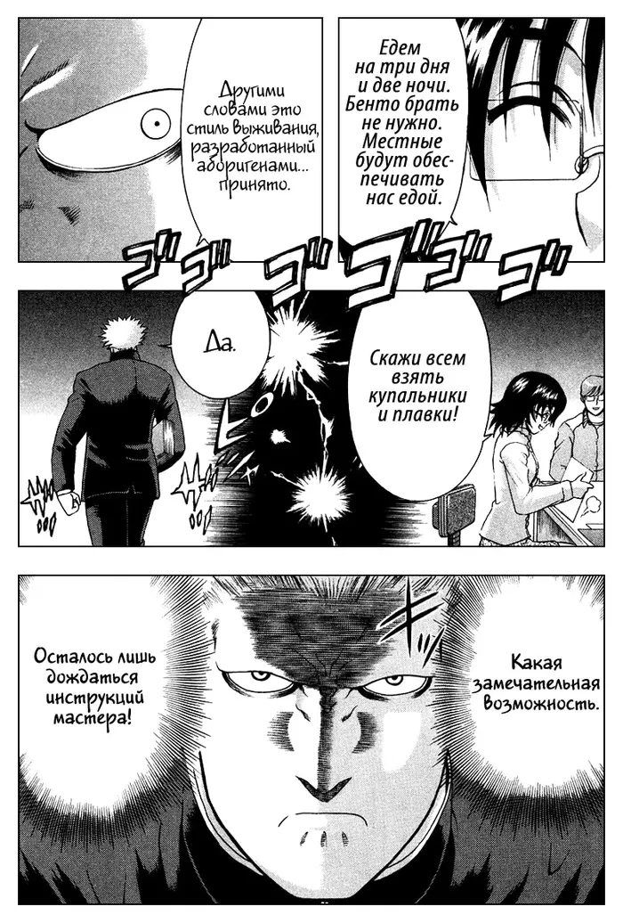 Страница 19