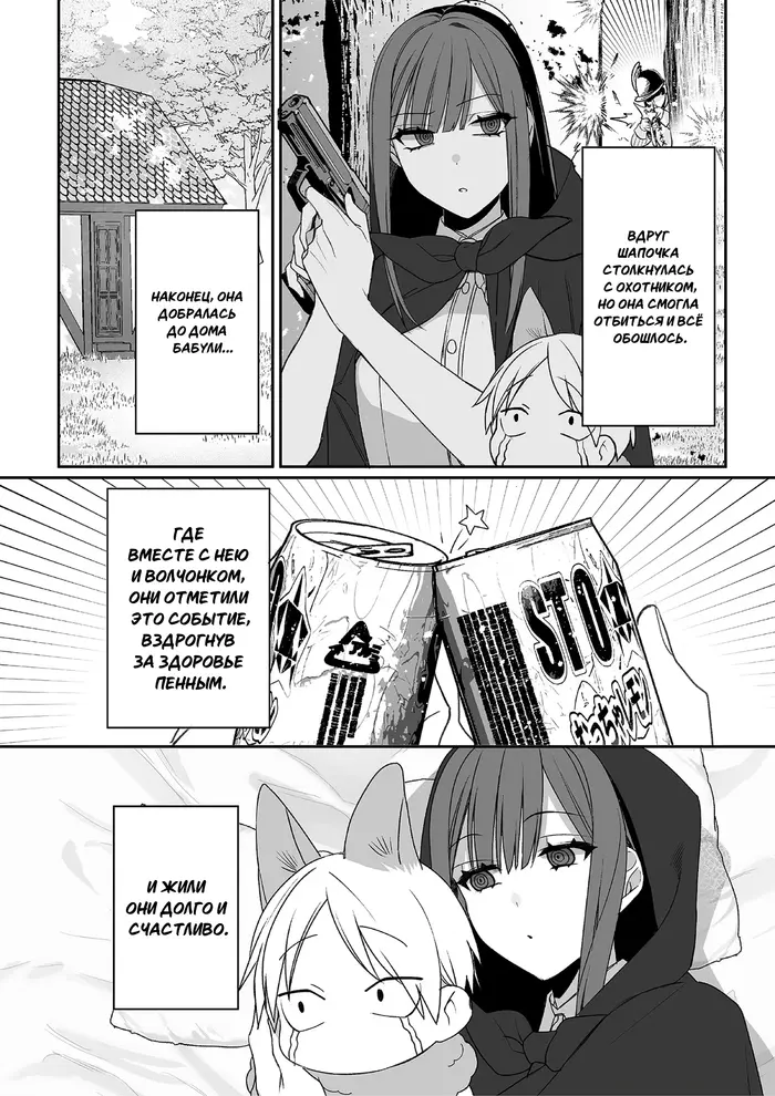 Страница 4