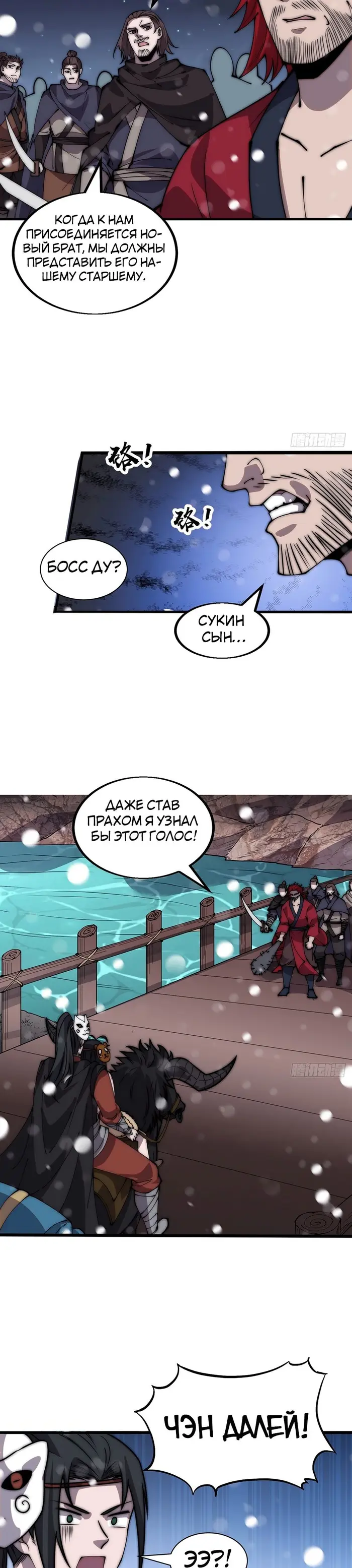 Страница 3