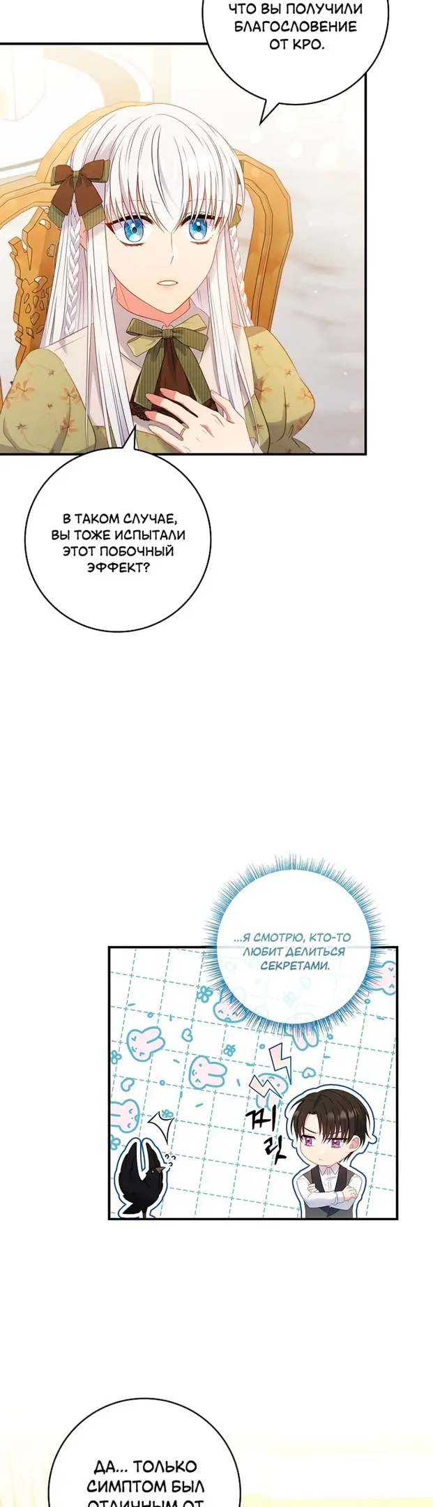 Страница 35