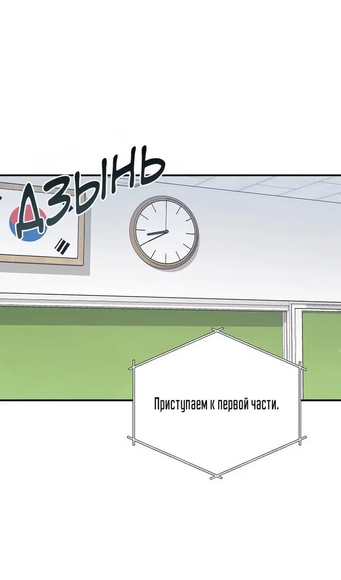 Страница 60