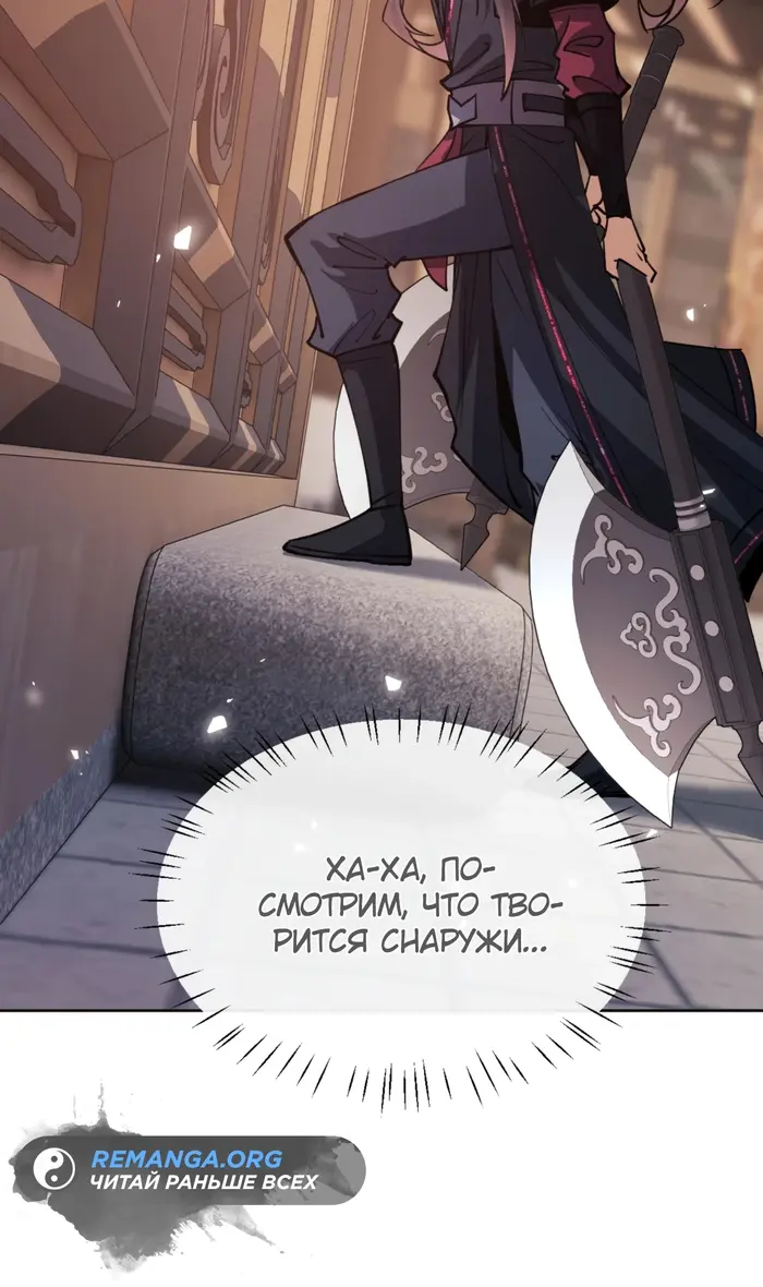Страница 47