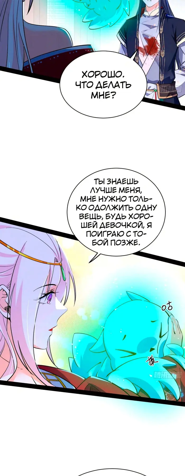 Страница 46