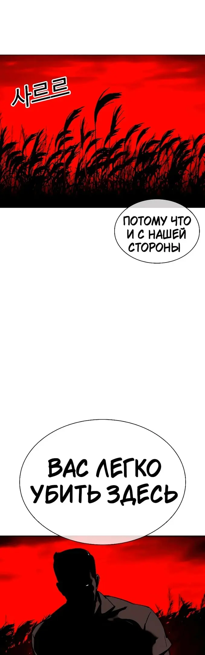Страница 88